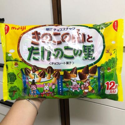 Meiji Kinoko Takenoko Chocolate Biscuit เมจิ บิสกิตรูปเห็ดเคลือบช็อกโกแลต