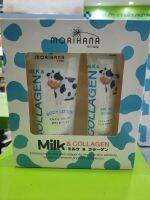 Morihana Milk&amp; Collagen.  ผลิตภัณฑ์ที่มีส่วนผสมของโปรตีนนมและคอลลาเจน ส่วนผสมสำคัญที่ช่วยให้ความยืดหยุ่นต่อผิว บำรุงอย่างล้ำลึกช่วยให้ผิว เนียนนุ่มชุ่มชื้น อย่างเป็นธรรมชาติ ดูอ่อนเยาว์น่าสัมผัส