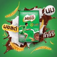 Milo ไมโลผง ชนิดถุง แอคทีฟ-โก 300 กรัม