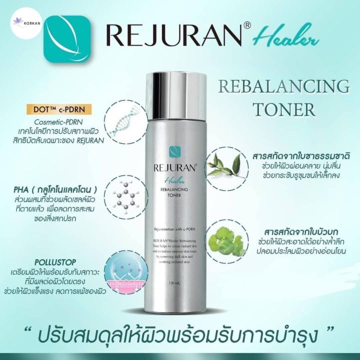 📌กำลังลดราคา📌Rejuran Healer Rebalancing Toner | Lazada.co.th