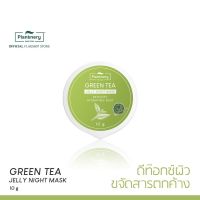 Plantnery Green Tea Jelly Night Mask 10g.