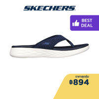 Skechers สเก็ตเชอร์ส รองเท้าแตะผู้หญิง Women On-The-GO 600 Fluorish Sandals - 140703-NVY 5-Gen Technology Contoured Goga Mat Footbed, Hanger Optional, Machine Washable