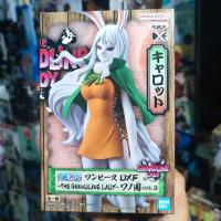 ลิขสิทธิ์แท้?แครอท ร่างซูลอง:วันพีซ CARROT:ONE PIECE:THE GRANLINE LADY WANOKUNI vol.9 BANDAI FIGURE โมเดลฟิกเกอร์