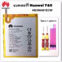 HUAWEI Y6II HB396481ECW แบตเตอรี่หัวเว่ย y62 y6ii