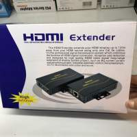 HDMI Extender ต่อสัญญาณ HDMI ระยะทาง 120 เมตรด้วยสาย CAT5E/6 Supports 1080p 3D Metal Case