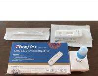 flowflex(1กล่อง1เทส)แบบแหย่จมูก สีน้ำเงิน