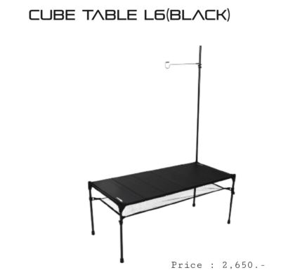 SNOWLINE CUBE TABLE L6 / BLACK