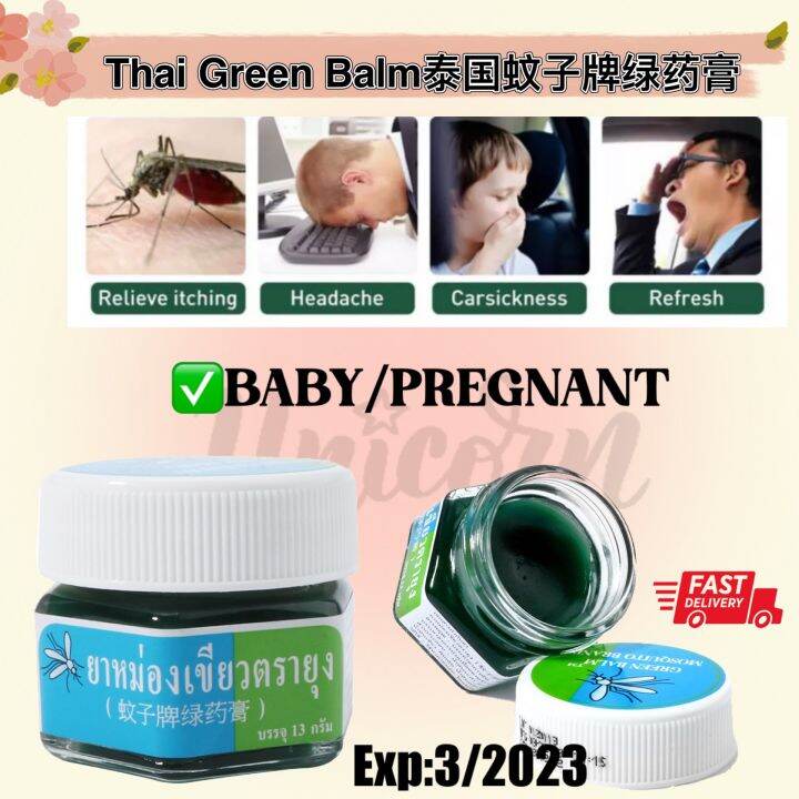 UNICORN28MOSQUITO BRAND MOSQUITO REPELLENT/THAILAND GREEN BALM/ ANTI