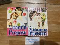 Vitamin Purpose / Vitamin Partner 2 เล่ม หนังสือการ์ตูน มังงะ มือสอง สภาพบ้าน