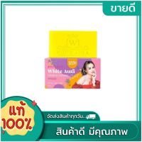 สบู่โสม ไวท์ออร่า สบู่ไวท์ออร่า White Aura Ginseng Herbal Soap ทำความสะอาดผิวกาย ขนาด 160 กรัม ( 1 ก้อน )