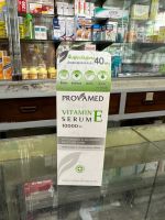 provamed vitamin E Serum 10000 IU  30ml. โปรวาเมด วิตามินอีเข้มข้น