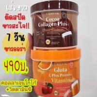 อร่อยนะมาลองไหม ?? เกินต้าน เซ็ทคู่ 490 ส่งฟรีตั้งแต่ชิ้นแรกไปเลย ?

#วิตซีปราง #โกโก้ปราง