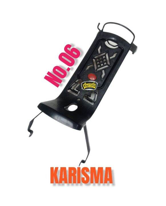 krijma baik