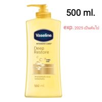 (500 ml.* 1 ขวด) Vaseline Intensive Care Body Lotion Deep Restore ขวดจัมโบ้ วาสลีน โททอล มอยซ์เจอร์ นอริชชิ่ง เนื้อโลชั่นบางเบา