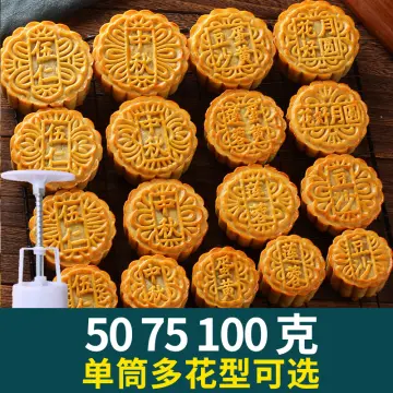 50/75/100/125g Mid-Autumn Festival Mooncake Mold Mung Bean Hand Pressure  Fondant Moon Cake Mould Chinese Style Cookie Cutter