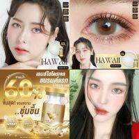 ?ส่งฟรี? คอนแทคเลนส์ Hawaii brown ค่าอมน้ำ60%เจ้าแรก premium lens เหมาะกับคนแพ้ง่าย