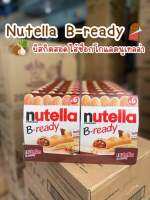 นูเทลล่า Nutella B-ready T6 เนทูล่าบิสกิต มีฮาลาล 1กล่อง 6ชิ้น