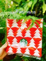 ?‍♀️กระเป๋าผ้า Starbucks Christmas Tree Bag 2022
