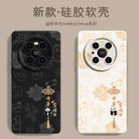 Raymin เคสโทรศัพท์มือถือเหมาะสำหรับ Huawei mate40pro รุ่นใหม่50ดูแพงสไตล์โบราณ30เลนส์หุ้มทั้งหมดป้องกันการตกหล่น P60เคสนิ่มซิลิโคนเหลวรุ่นชายหญิง9 nova11หมีแพนด้าสไตล์จีน8คู่รัก