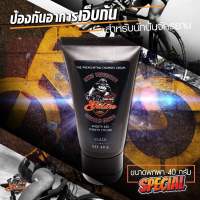 Endure Chamois Cream ป้องกันการเสียดสีสำหรับนักปั่นจักรยาน