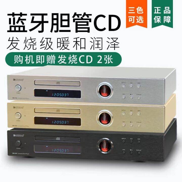 Pure CD Player Disc Machine Fever HiFi High Fidelity Lossless Music