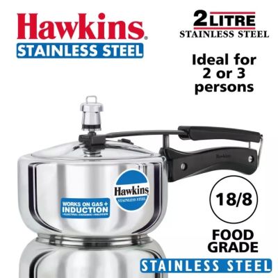 Hawkins Stainless Stell Pressure Cooker 2L หม้อแรงดัน 2 ลิตร รุ่นยอดขายอันดับ 1
