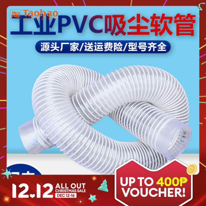 PVC Woodworking Dust Collection Pipe Engraving Machine Dust Collection