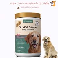 พร้อมส่ง NaturVet VitaPet Senior 120 เม็ดนิ่ม ?