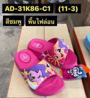 รองเท้าแตะเด็กยี่ห้อแอ๊ดด่ารุ่นad-31k86size8-3