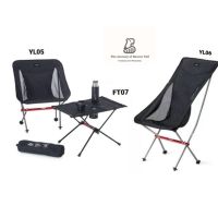 เก้าอี้พับ Naturehike YL05 , YL06 และ โต๊ะ FT07 moon chair น้ำหนักเบา เก้าอี้แคมป์ปิ้ง เดินป่า