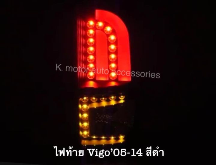 ไฟท้าย-vigo-05-14-สีดำ-งาน-uranus
