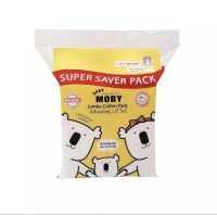 Moby สำลีแผ่นใหญ่ Jumpo pads 170g