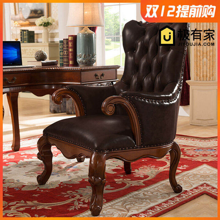 Lazada wing chair hot sale