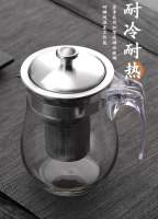 กาน้ำชงชา มีที่กรอง อุปกรณ์ชงชา 750ml ชุดชงชา แก้วชา กาน้ำชาแก้วใส Glass teapot