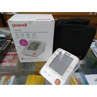 เครื่องวัดความดัน โลหิต Yuwell 670D  รายงานค่าโดยการพูด เครื่องศูนย์ แท้100% ประกันศูนย์5ปี ขนาดสายรัดแขน 22-45cm