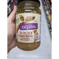 เนยถั่วลิสง ชนิด บดหยาบ ออร์แกนิค ตรา มาโคร 375 g. Organic Crunchy Peanut Butter ( Macro Brand ) ออร์แกนิค ครั้นชี พีนัท บัตเตอร์