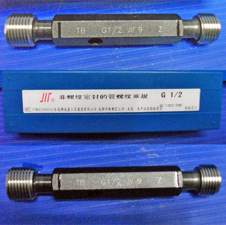 Genuine Goods Measuring British Cylindrical Tube 55 ° Gauge Thread Plug