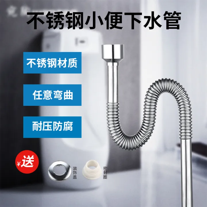 Urinal Drain Pipe Accessories PVC Urinal Drainer Deodorant