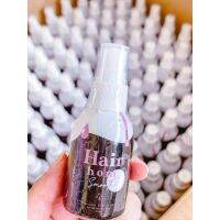 Hair Hom smooth By Rada แฮร์หอม บำรุงผมยาวไว 50 ml.