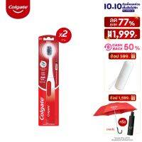 [ใหม่!] คอลเกต 360 โซนิค อ๊อพติค ไว้ท์ x2 (แปรงสีฟันไฟฟ้า, แปรงสีฟัน) [New!] Colgate Power Brush 360 Optic White x2 (Powered Toothbrush)