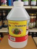 น้ำส้มสายชู น้ำส้มสายชูเทียมตราทะเลงามแกลลอนใหญ่4500ml.(คุณภาพคุ้มราคา)