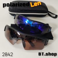 BT.shopแว่นกันแดด เลนส์polarizedแว่นยิงปลา(2842) แว่นปั่นจักรยาน แว่นใส่ขับรถ