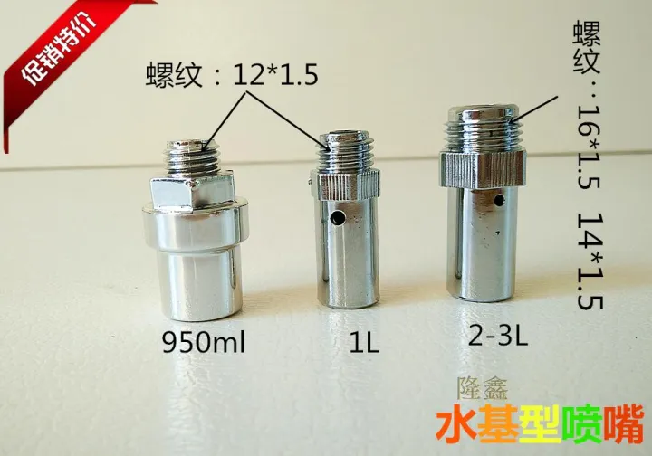 Repair Fire Extinguisher Accessories WaterBased Foam Nozzle Plastic