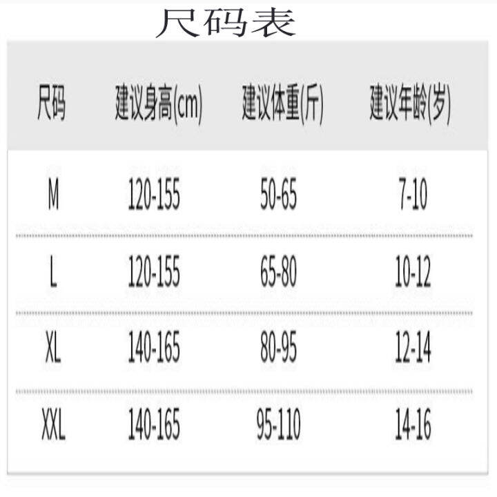 ชุดว่ายน้ำสำหรับเด็กวัยรุ่นชุดชุดว่ายน้ำแยกชิ้นสำหรับเด็กชายวัย5-12ขวบชุดว่ายน้ำกันแดดแห้งเร็วแฟชั่นใส่ช่วงฤดูร้อนสำหรับเด็ก