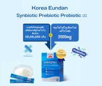 Korea EUNDAN symbiotic ช่วยระบบขับถ่ายให้สมดุลด้วยจุลินทรีย์มีชีวิต 1กล่อง30ซอง ทานง่ายแค่ฉีกซองทาน