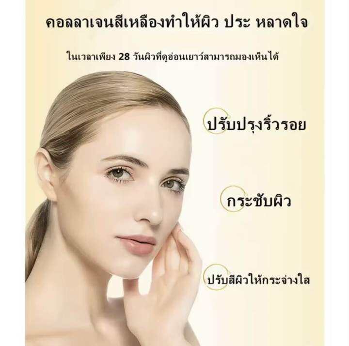 venzen-serum-whitening-drone-serum-เซรั่มผิวขาว-ลดจุดด่างดำ-เอสเซนส์-ทรีทเม้นท์-essence-ครบสูตร-หน้าขาวใส-ลดริ้วรอย-กระชับรูขุมขน