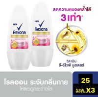 เรโซนา โรลออน แอดวานซ์ ไบรท์เทนนิ่ง เจแปนนิส ซากุระ25ml.