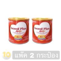 Isomil Plus ไอโซมิลพลัส ขนาด 400 กรัม **แพ็ค 2 กระป๋อง**