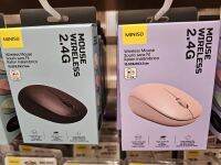 Wireless mouse 2.4G เมาส์ไร้สาย สีสวย พาสเทล