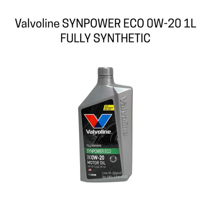 น้ำมันเครื่อง Valvoline SYNPOWER ECO FULLY SYNTHETIC 0W-20 1 ลิตร